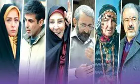 نوروزِ شادِ عاشقانه با عیدانه سیما