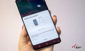 رمزگشایی از قابلیتی که بسیاری از کاربران سامسونگ نمی دانند! / همه چیز درباره «Wireless PowerShare»+تصاویر