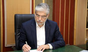 نامه وزیر علوم به مدیرکل یونسکو در واکنش به ترور دانشمندان ایرانی