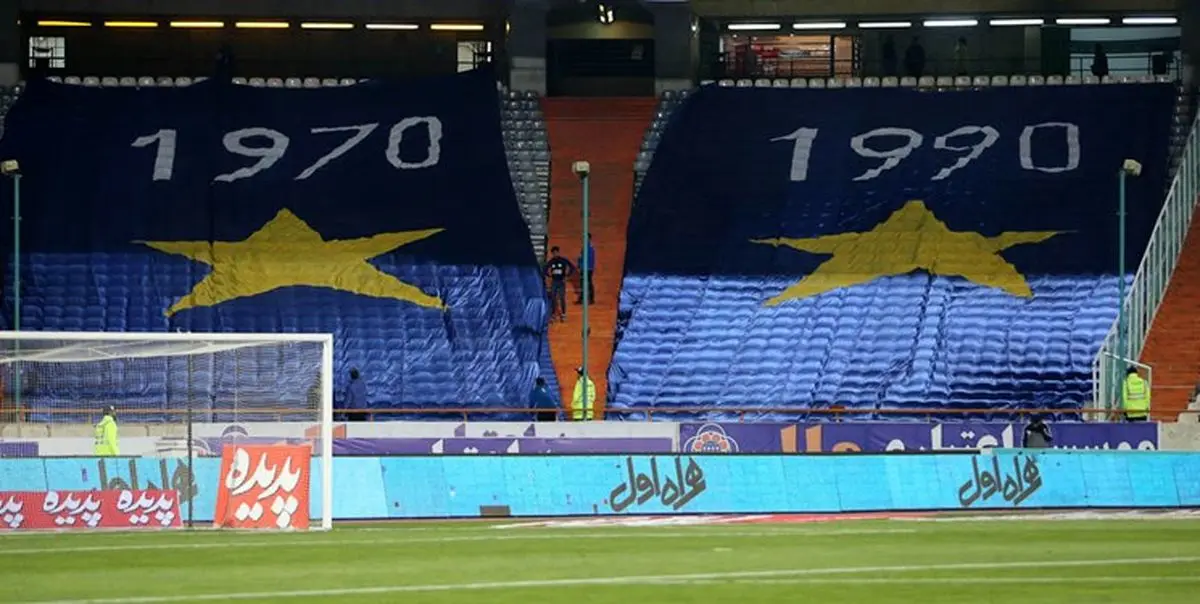 تلاش ناموفق یک خانم برای ورود به ورزشگاه آزادی