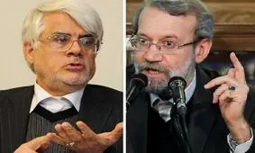 نامه عارف به لاریجانی درباره اتفاقات روز گذشته مجلس