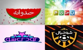 غوغای شبکه نسیم برای تعطیلات عید