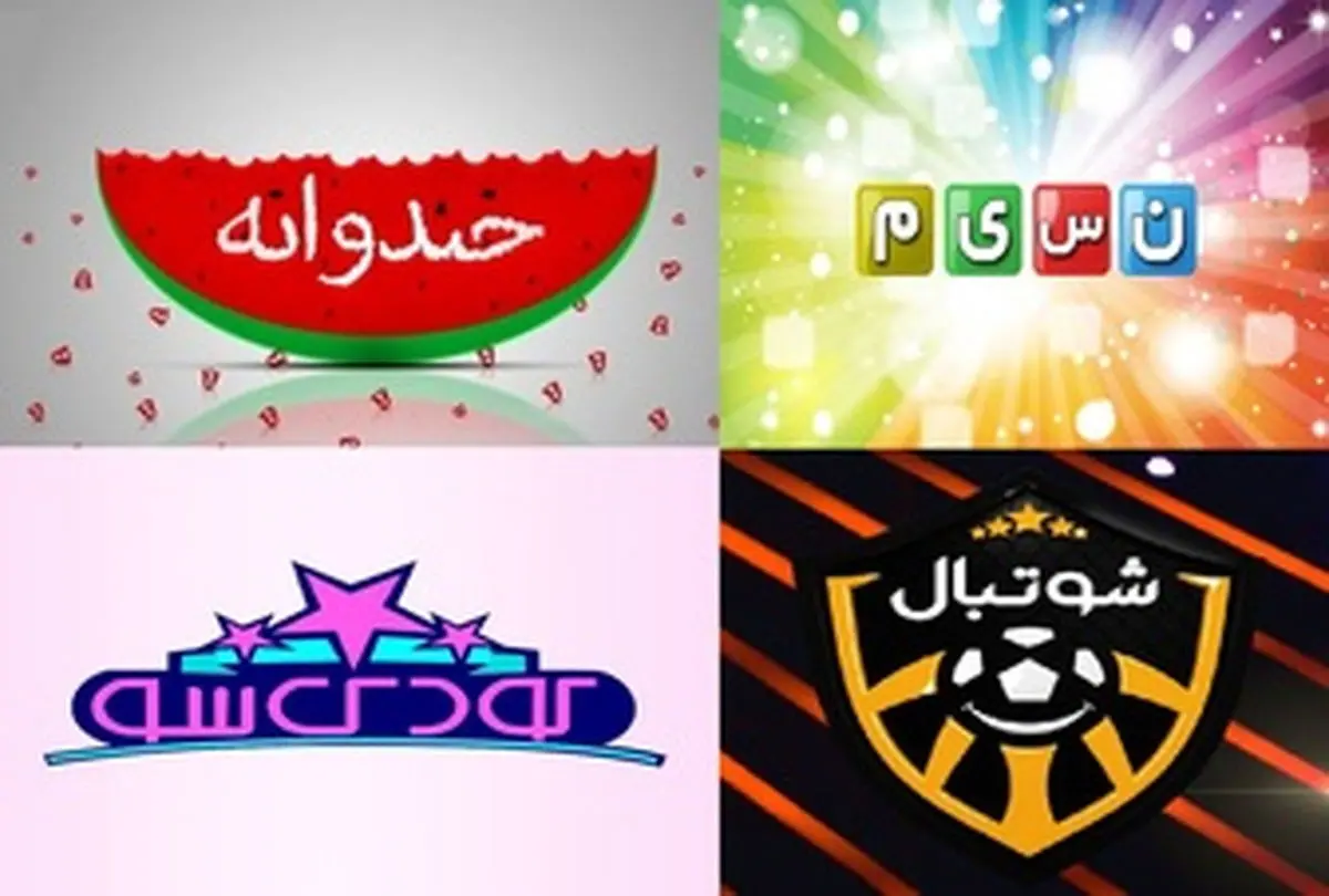 غوغای شبکه نسیم برای تعطیلات عید