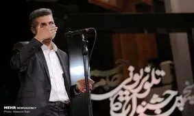 اختتامیه جشنواره جام‌جم و حمایت تمام قد مردم از فردوسی‌پور+عکس