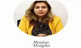 مرجان شیخ‌الاسلامی در همسایگی خاوری!