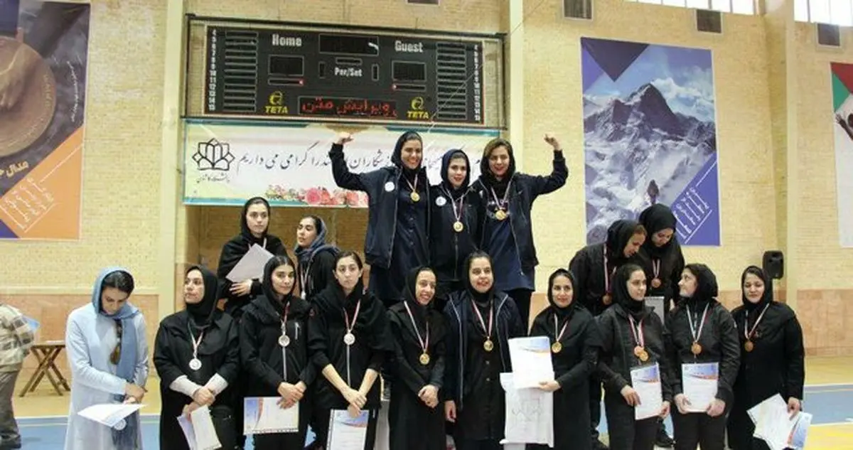 قهرمانی دختران دانشجویان فردوسی در مسابقات بسکتبال