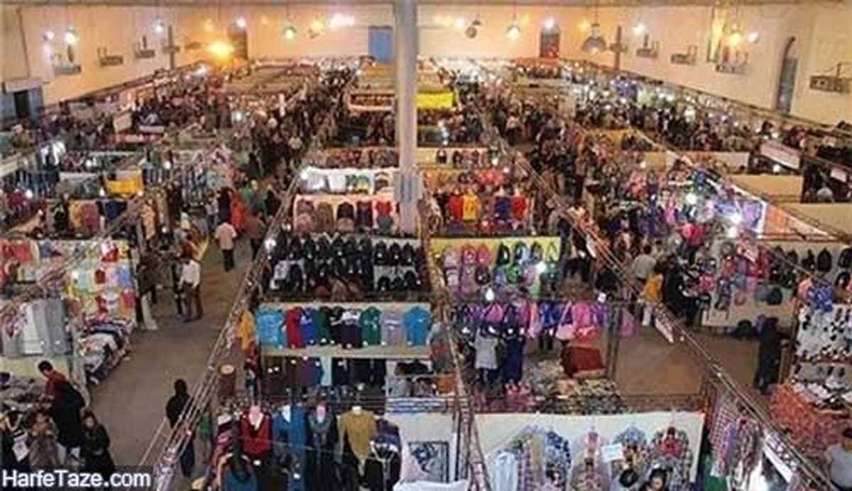 مخالفت تعزیرات با برگزاری نمایشگاههای بهاره در مصلی تهران