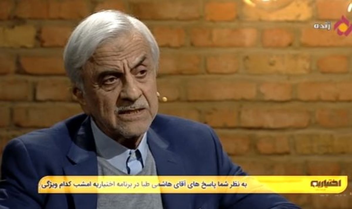 کنایه سنگین هاشمیطبا روی آنتن زنده: همه صداوسیما شده بختآزمایی!