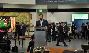 برگزاری مراسم نوروز در محل سازمان ملل در وین