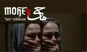 قدردانی کنایه آمیز آنا نعمتی از جشنواره فیلم فجر