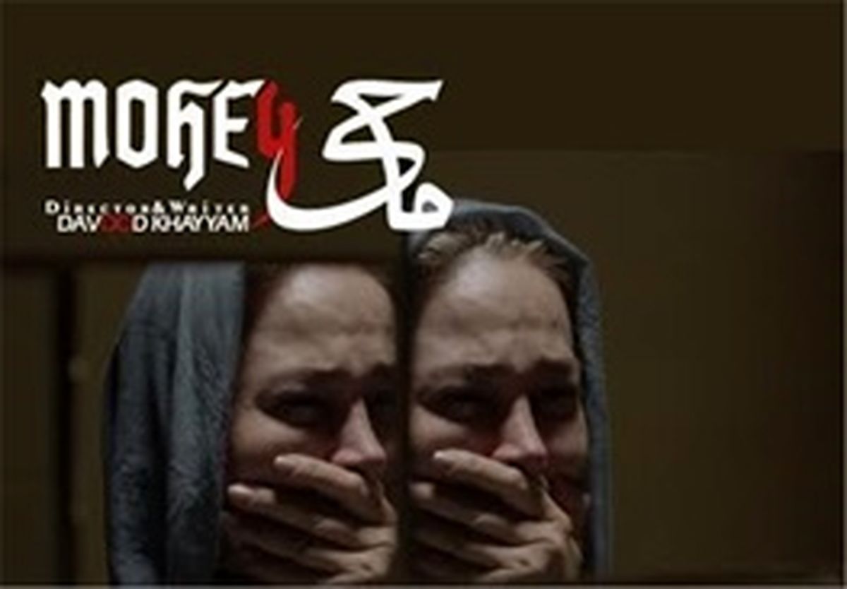قدردانی کنایه آمیز آنا نعمتی از جشنواره فیلم فجر