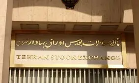 بازار سهام آماده برای رشد بیشتر