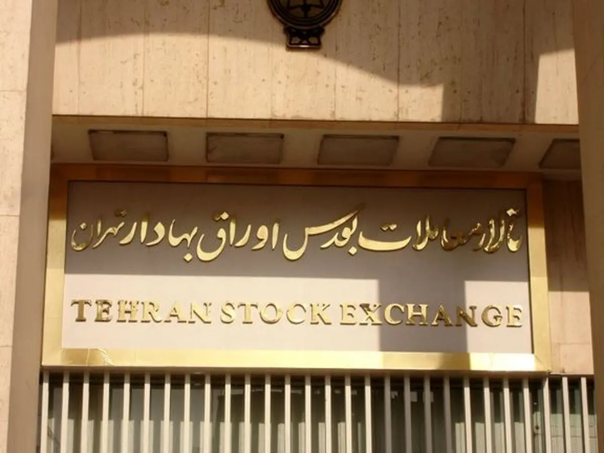 بازار سهام آماده برای رشد بیشتر