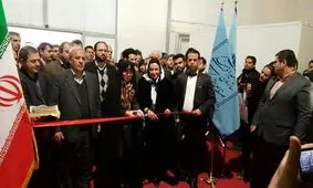 دومین نمایشگاه ملی صنایع دستی افتتاح شد