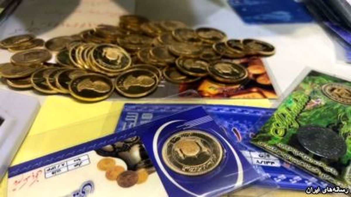 چرا سکه های زیر سال 86 ارزان تر است؟