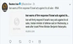 دزدان دریایی اسرائیلی و نفتکش‌های ایرانی/ هشدار وزیر دفاع ایران به اسرائیل درباره نزدیک شدن به کشتی‌های نفتکش