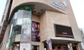 هفت فیلم نهایی اکران نوروز ۹۸ مشخص شدند