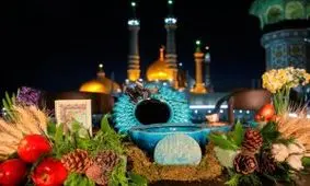 اعلام لحظه دقیق تحویل سال 1398 توسط موسسه ژئوفیزیک