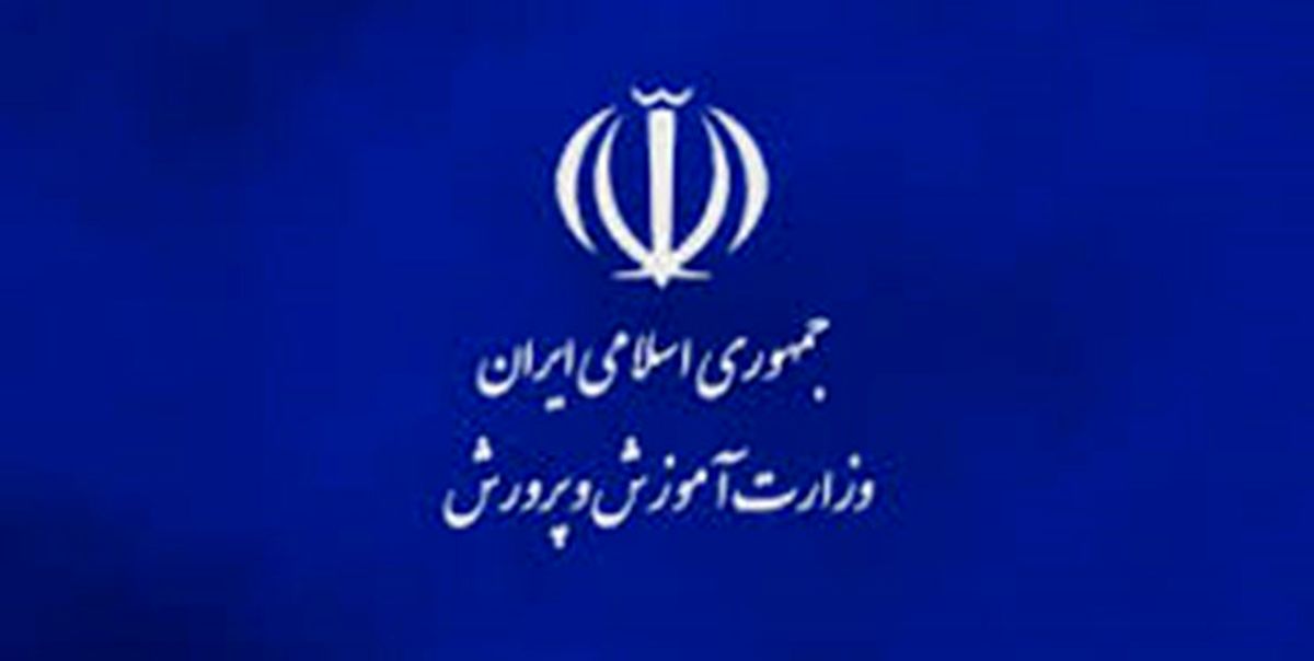 مشکل فیشهای حقوقی فرهنگیان چه بود؟