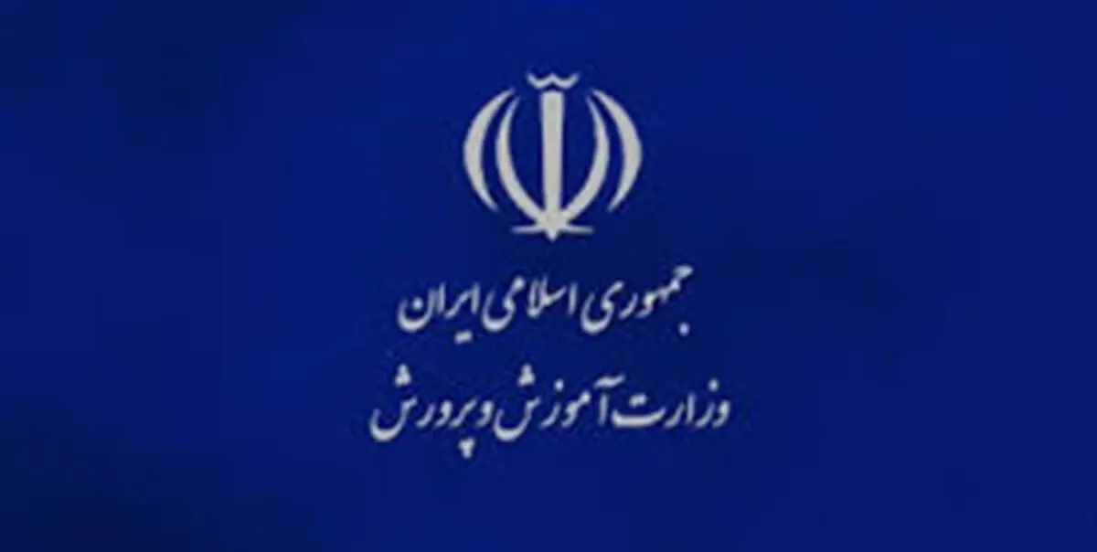 مشکل فیش‌های حقوقی فرهنگیان چه بود؟