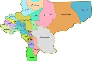 جزئیات طرح تشکیل استان اصفهان شمالی