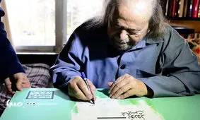 محمدعلی کشاورز پیام روز ملی هنرهای نمایشی را امضا کرد