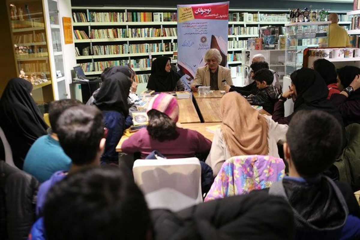 «پدر، عشق، پسر»در نشست کتابخوانی گروهی نوجوانان