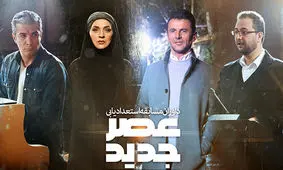 رمز و رازهای جالب و علمی در نحوه رای‌دادن داوران عصر جدید + شخصیت‌شناسی