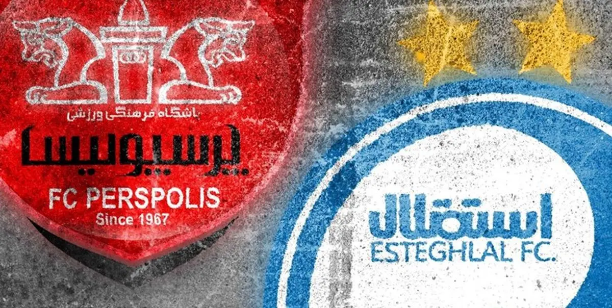 در جلسه دادگاه CAS پیرامون سوپرجام چه گذشت؟