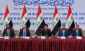  مبارزه با خشونت علیه زنان، مسئولیتی مشترک میان دولت، خانواده، نهادهای دینی، آموزشی، رسانه‌ای و جامعه مدنی است