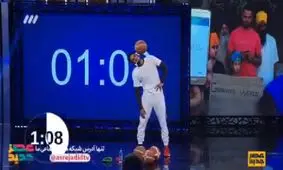 ویدیو/شکستن یک رکورد در برنامه عصر جدید