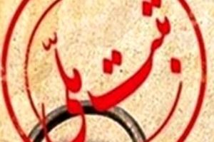 سه اثر تاریخی استان اردبیل ثبت ملی شد