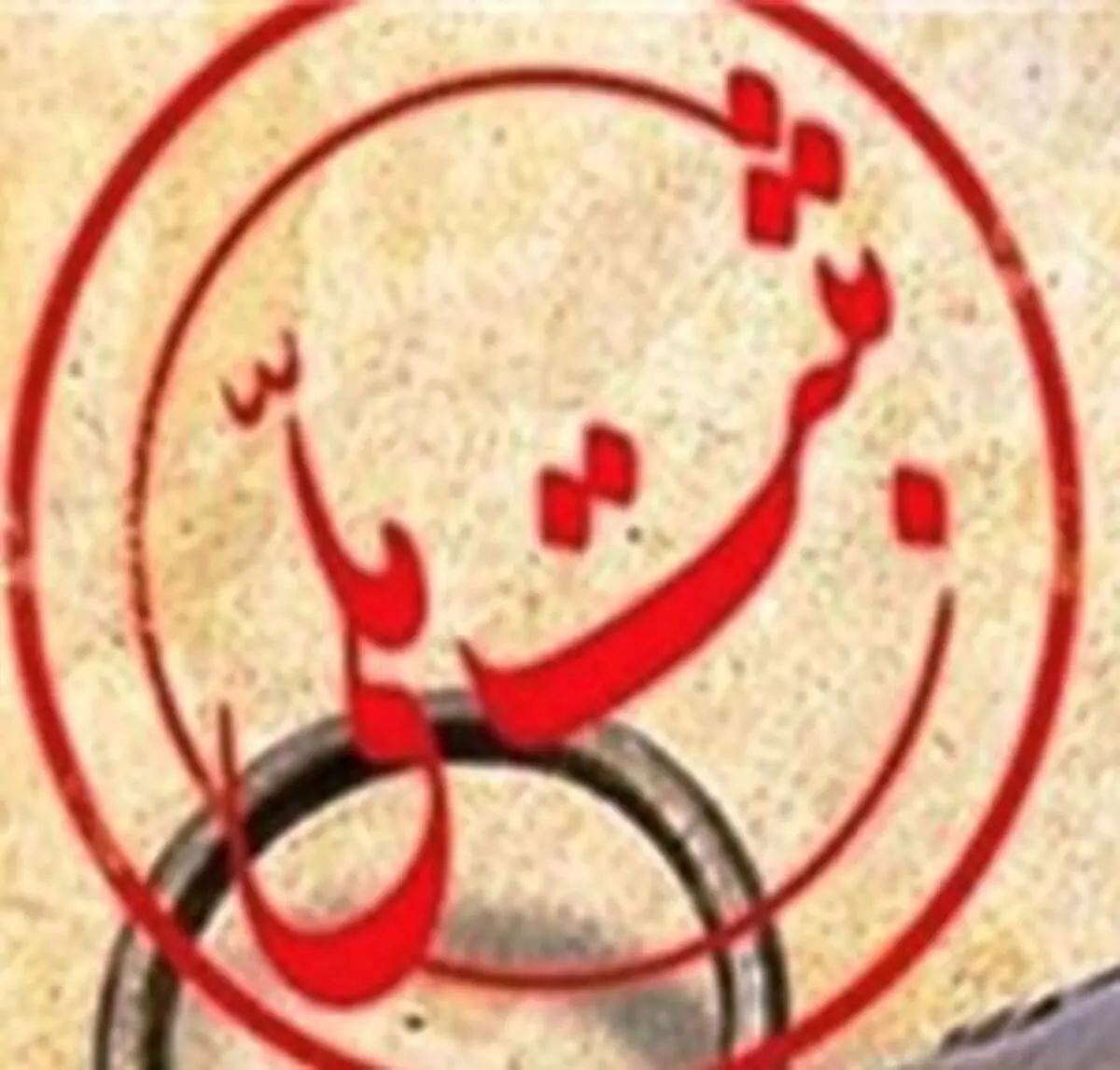 سه اثر تاریخی استان اردبیل ثبت ملی شد