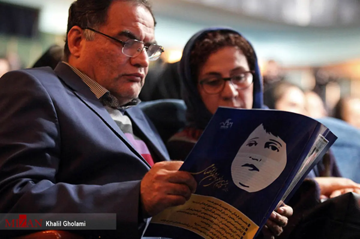 مراسم اختتامیه جشنواره بین‌المللی پروین اعتصامی