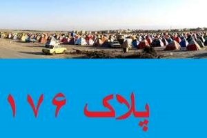 پاسخ نماینده مالکان پلاک 176 به اظهارات معاون شهردار مشهد