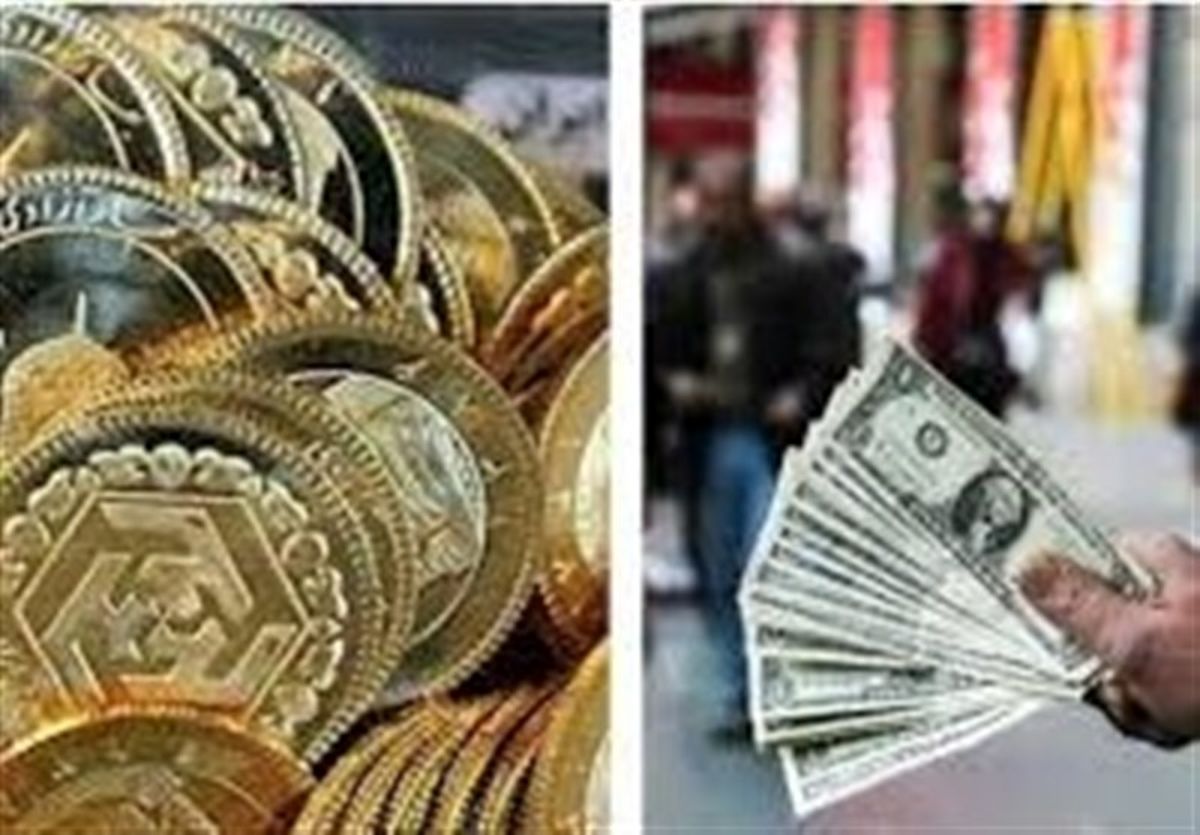 قیمت طلا، قیمت دلار، قیمت سکه و قیمت ارز امروز ۹۷/۱۲/۲۶