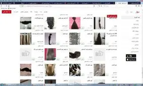 معاملات میلیونی"موی طبیعی" درآرایشگاههای زنانه مشهد