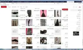 معاملات میلیونی"موی طبیعی" درآرایشگاههای زنانه مشهد