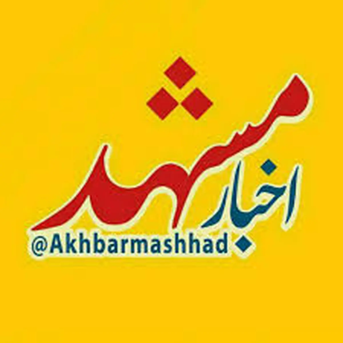 اخبار مشهد در میان رسانه های برتر از نگاه فعالان رسانه ای خراسان رضوی