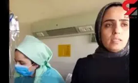 گفتگوی تصویری با دختر جوانی اصفهانی که کلیه اش را اشتباهی از بدنش خارج کردند