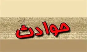 مردی 50ساله بر اثر ریزش کوه در جغتای جان باخت