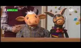 جیگر روغن ترمز میخورد، فامیل شیشه شور!!!