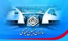 همسان‌سازی حقوق بازنشستگان تامین‌اجتماعی به کجا رسید؟