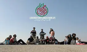 رونمایی از مستندی برای ایران‌گردیِ کودکان؛ «دورت بگردم ایران»