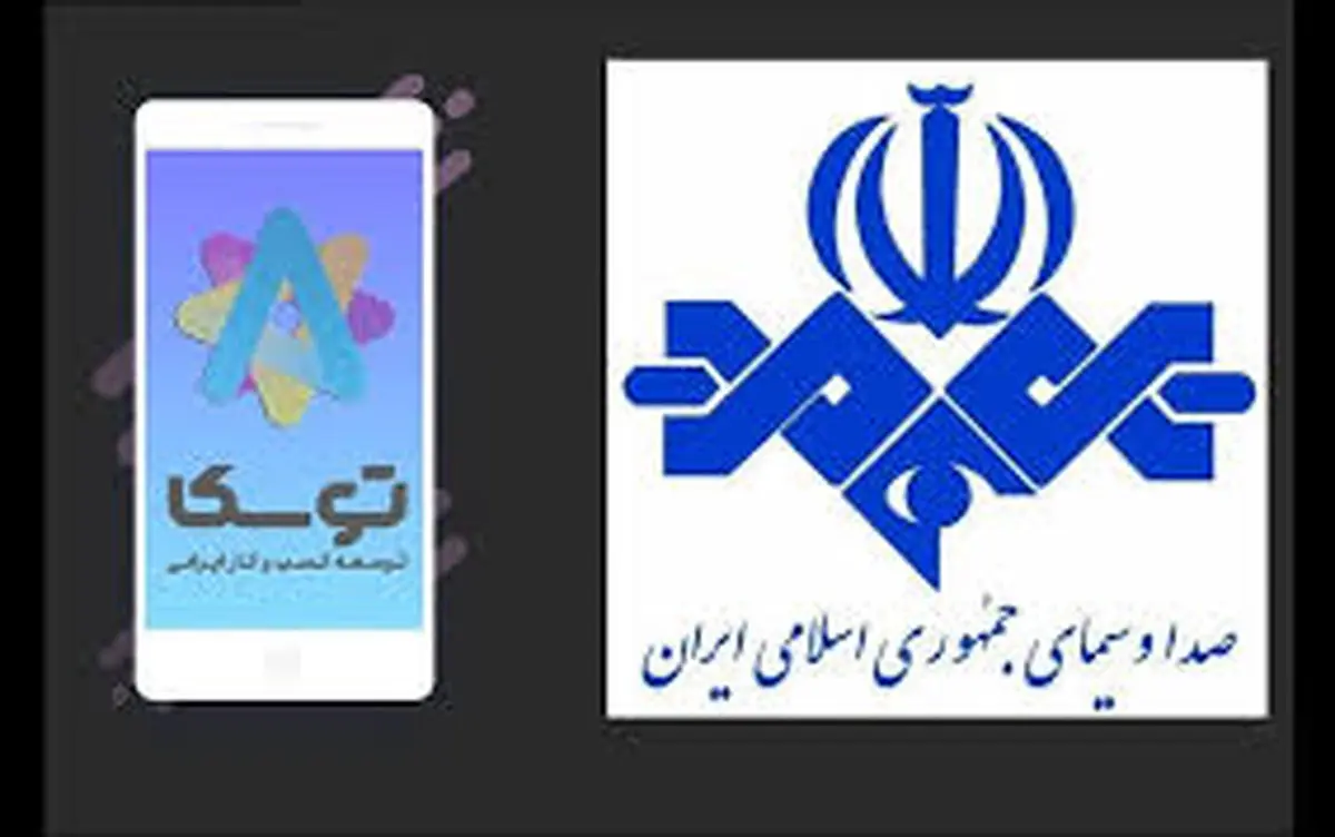 ادعای برنامه‌سازی «توسکا» حاشیه‌ساز شد
