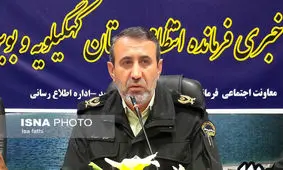 کاهش 67درصدی سرقت خشن در کهگیلویه و بویراحمد طی سالجاری