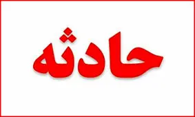 برخورد یک دستگاه کامیون باری با عابر پیاده