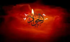 کدام خصلت‌ها جلوی پشیمانی را می‌گیرد؟