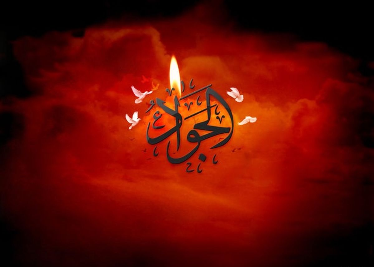 کدام خصلتها جلوی پشیمانی را میگیرد؟