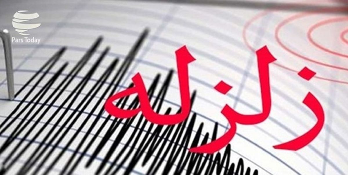 سامانه هشدار سریع زلزله بومیسازی شد